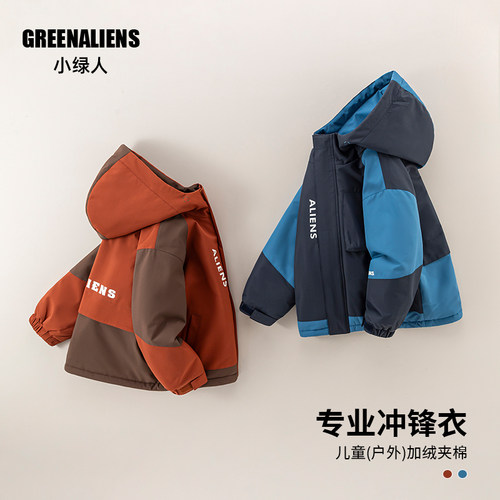 【主播推荐】小绿人冬季新款儿童加绒夹棉撞色外套GDA087