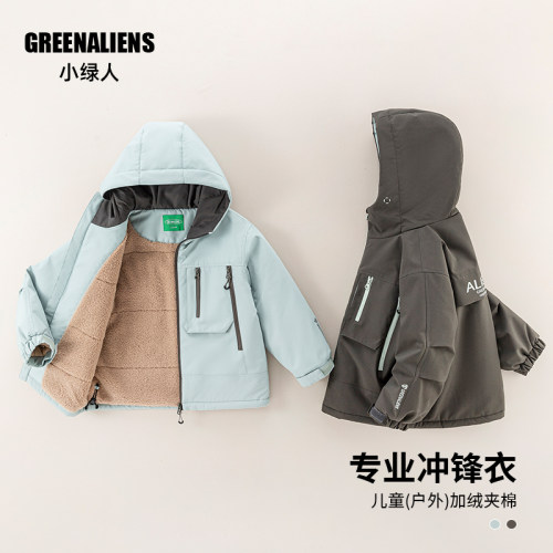 小绿人冬季新款儿童加绒夹棉防风保暖外套GDA083