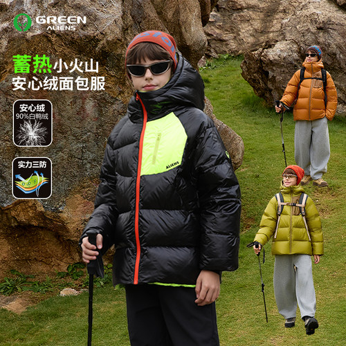 小绿人冬季新款儿童90绒拼色羽绒服加厚面包服GDB078