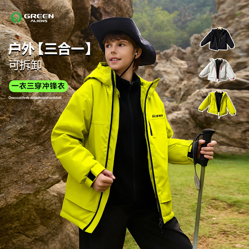 小绿人冬季新款儿童一衣三穿夹棉连帽外套GDB075,童装/婴儿装/亲子装,棉袄/棉服,淘宝优惠券,粉丝福利购,淘宝优惠卷