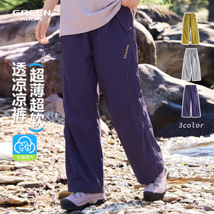 小绿人夏季新款男童宽松百搭中大童薄款运动裤儿童休闲裤GXAL035