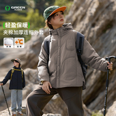 小绿人冬季 新款 儿童夹棉加厚连帽外套GDD033