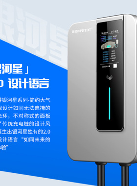 普诺得7KW新能源充电桩腾势N9 N8L N8 N7 D9 Z9 Z9GT家用充电枪器