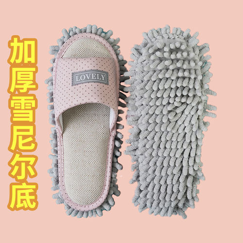 加厚雪尼尔懒人拖地静音清洁拖鞋
