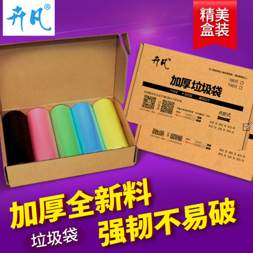 卉凡加厚盒装垃圾袋批