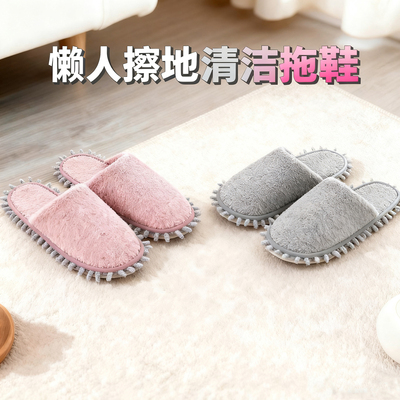 雪尼尔鞋底地板吸水静音擦地拖鞋