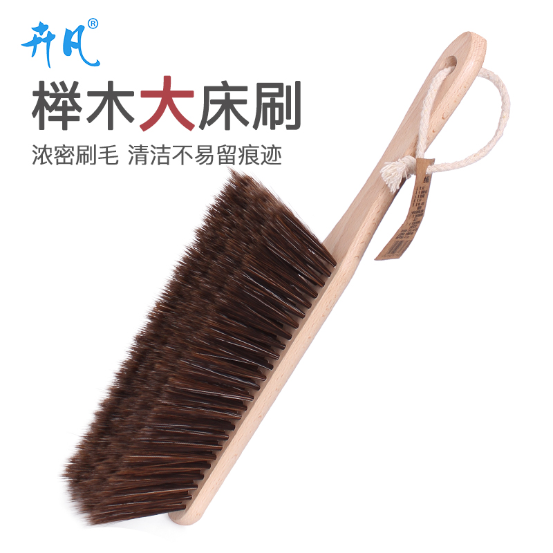 家用扫床刷除尘清洁刷子扫把卧室床上扫帚长柄软毛刷扫炕笤帚