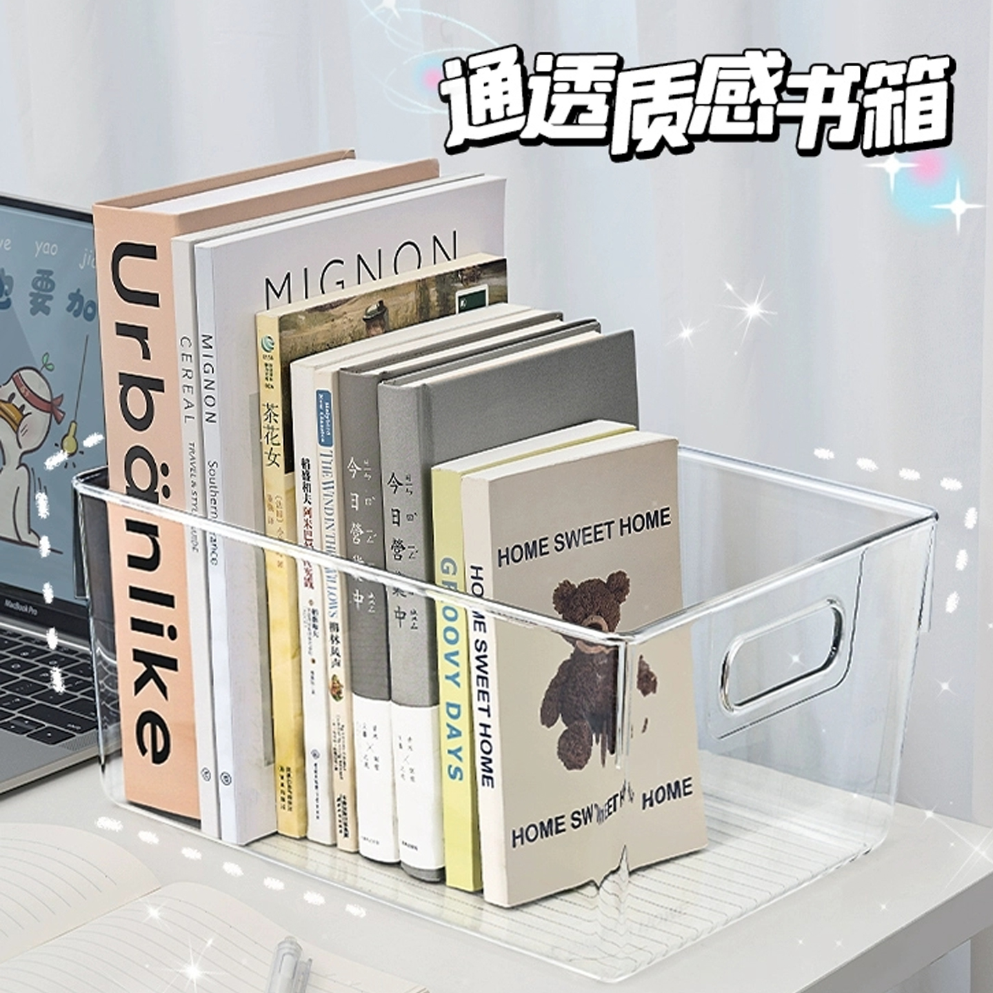 书架透明亚克力学生宿舍