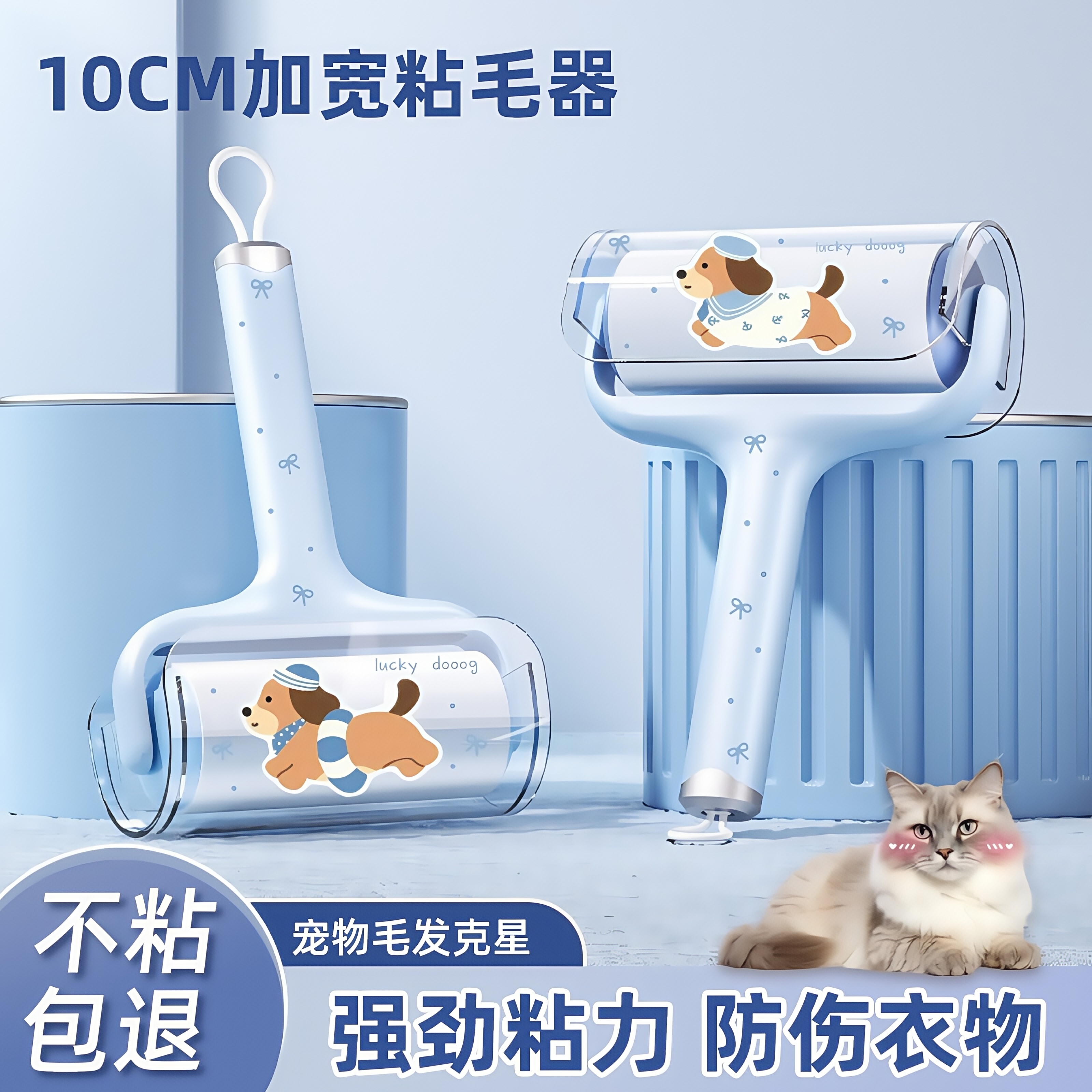 粘毛器滚筒可撕式替换卷纸滚刷