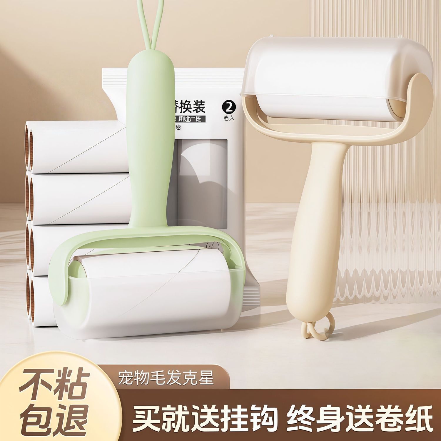 粘毛器滚筒可撕式家用高粘度