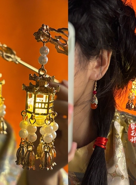 簪花辞「断桥灯影」发光灯笼发簪