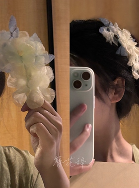 簪花辞「云烟花雾」花朵发夹