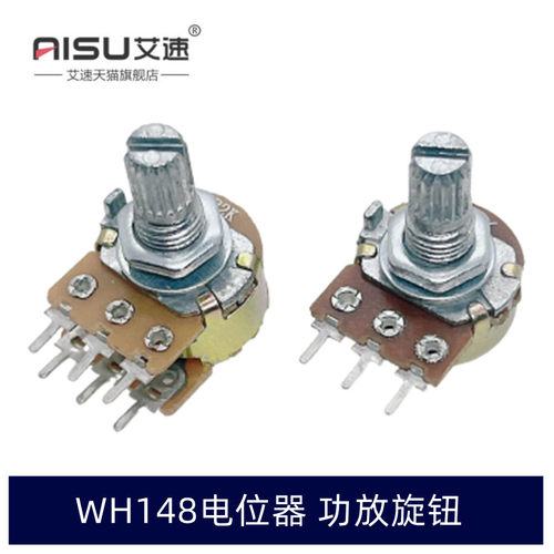 WH148电位器单联双联10K50k100k