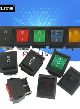 KCD4船型开关31x25mm 船形2档4脚3档6脚电源开关黑黄蓝绿红色铜脚