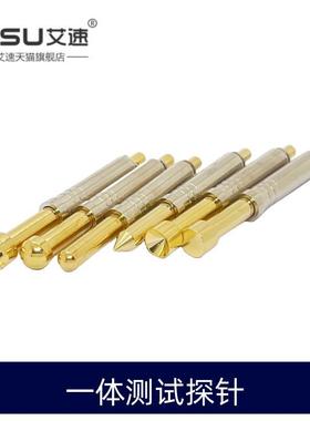 探针PH-6A/B/D/G/H/J仪器测试针4.55mm长40MM梅花形尖圆平凹头