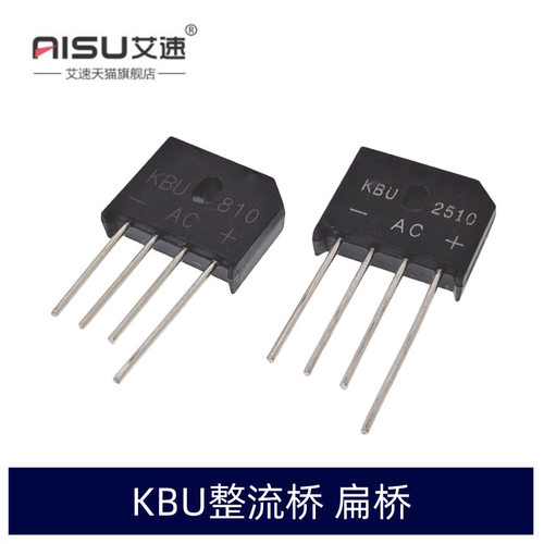 整流桥KBU810扁桥KBU1510