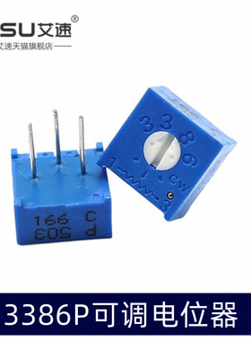 3386P单圈可调电位器100R/200R/500R/1K/2K/5K/10K/20K/100K/200K