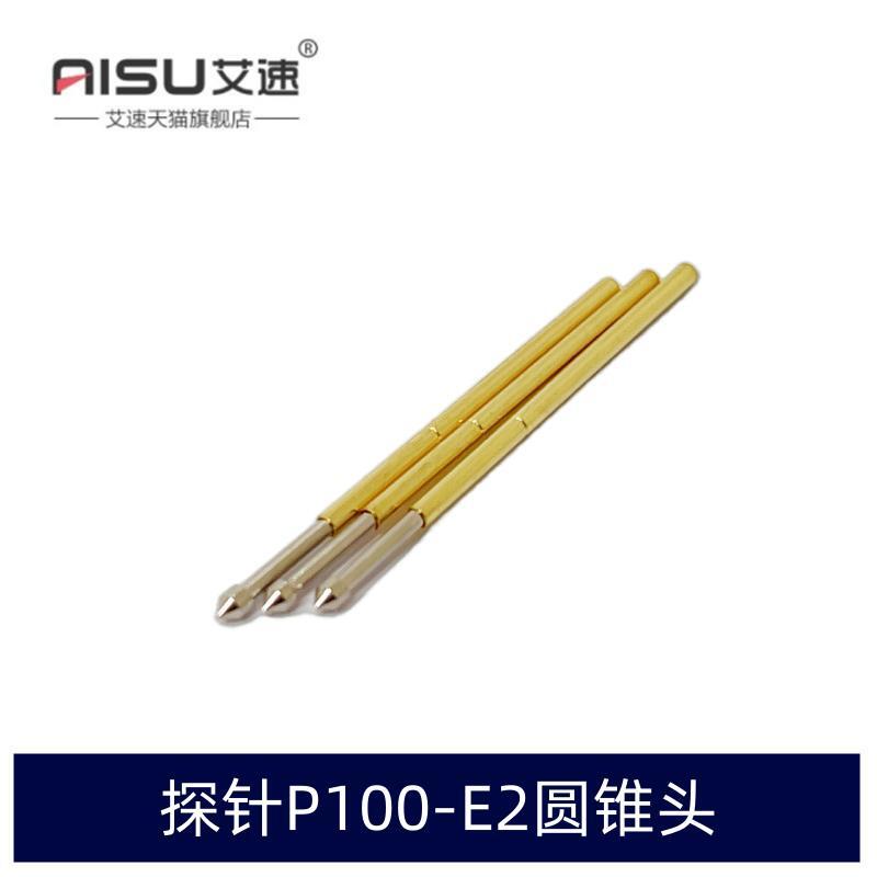 测试针P100-E2圆锥头33MM
