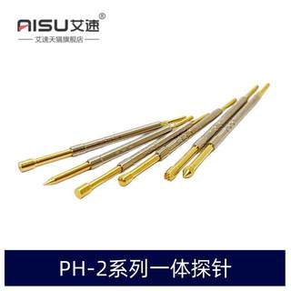 一体测试探针PH-2A/2B/2D/2E/2G/2H九爪梅花头1.27MM弹簧顶针27MM