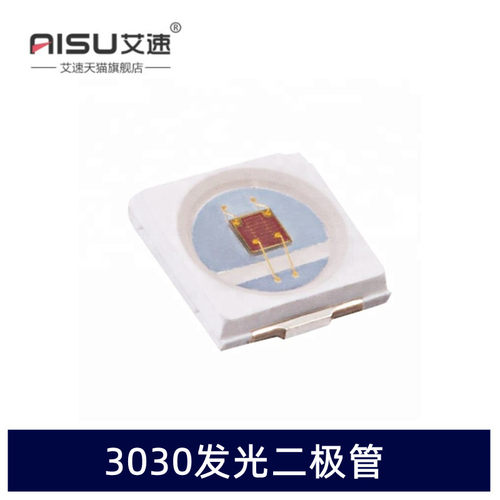 3030发光二极管红黄蓝绿白色灯珠