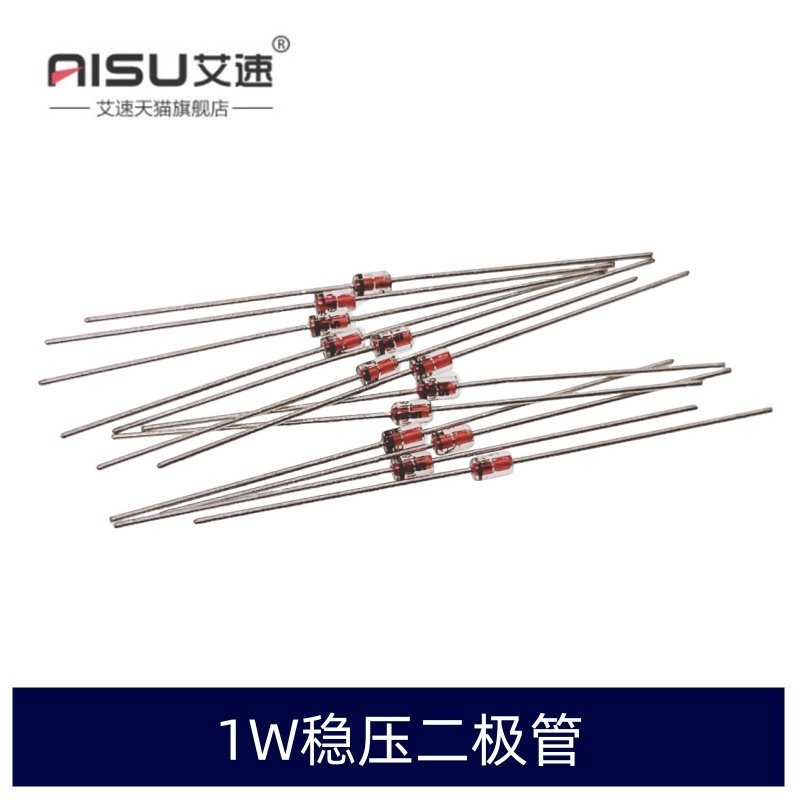1W稳压二极管1N4733/IN4734/1N4735/1N4736/1N4737/1N4738/DO41