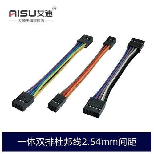 双排杜邦线母对母2.54MM连接线