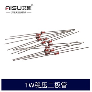 1W稳压二极管1N4727/IN4728/1N4729/1N4730/1N4731/1N4732/DO41