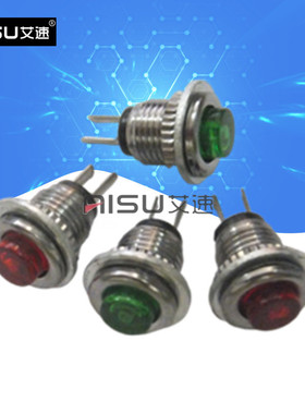 小型微型开关复位按钮DS-101红色绿色无灯按钮无锁开关开孔8MM