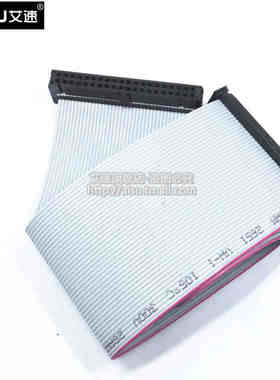 定制IDC线FC-30/34/40/50/60/64P灰排线JTAG电缆AVR下载线2.54MM