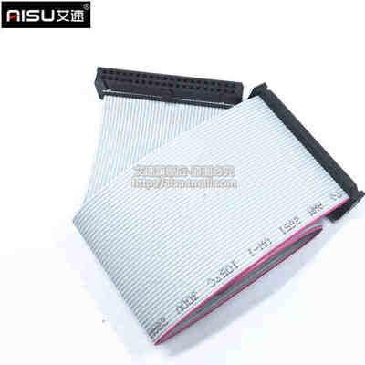 定制IDC线FC-30/34/40/50/60/64P灰排线JTAG电缆AVR下载线2.54MM