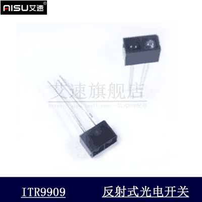 反射式光电传感器