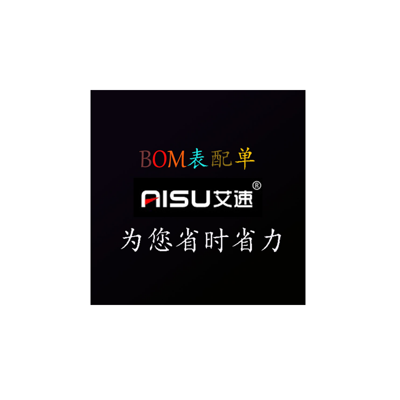 XH2.54端子线 2.54MM电子线单头镀锡彩排线连接线2位/3/4/5/6/10P