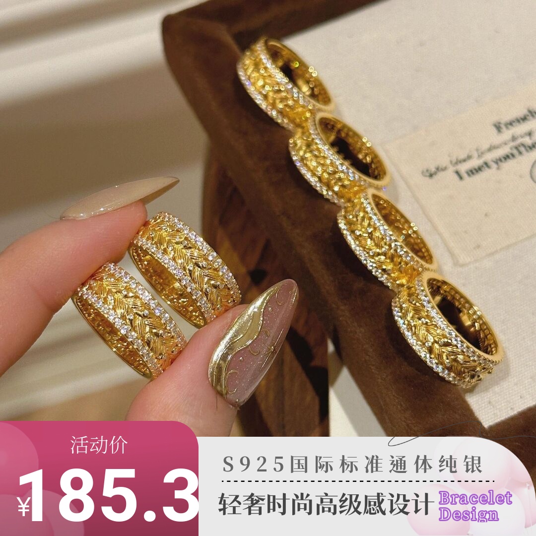 纯银镀金穗穗平安中古金色戒指女
