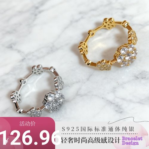 纯银镀金法式轻奢四叶草戒指锆石