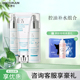 保湿 军博仕调肌三件套装 组合 水乳套军博仕水乳洁面乳官方授权店