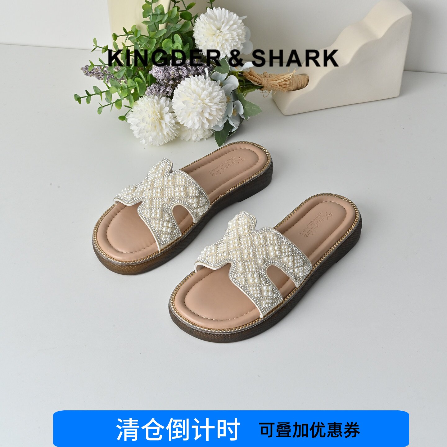 立体珍珠软底舒适时尚凉鞋拖鞋