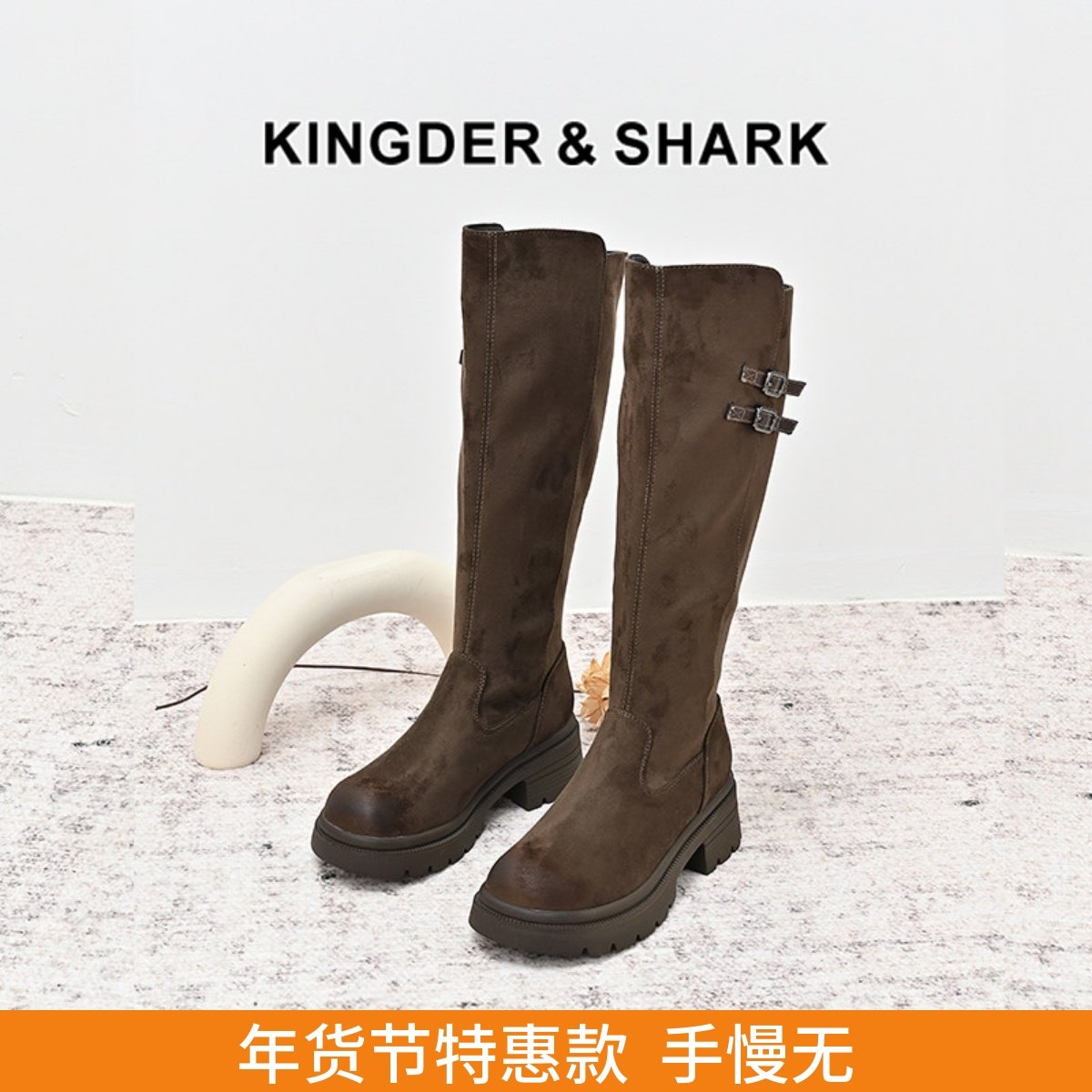 KDS经典鲨女鞋2024年冬季款百搭圆头平底加绒气质显瘦时装长筒靴,女鞋,时装靴,淘宝优惠券,粉丝福利购,淘宝优惠卷