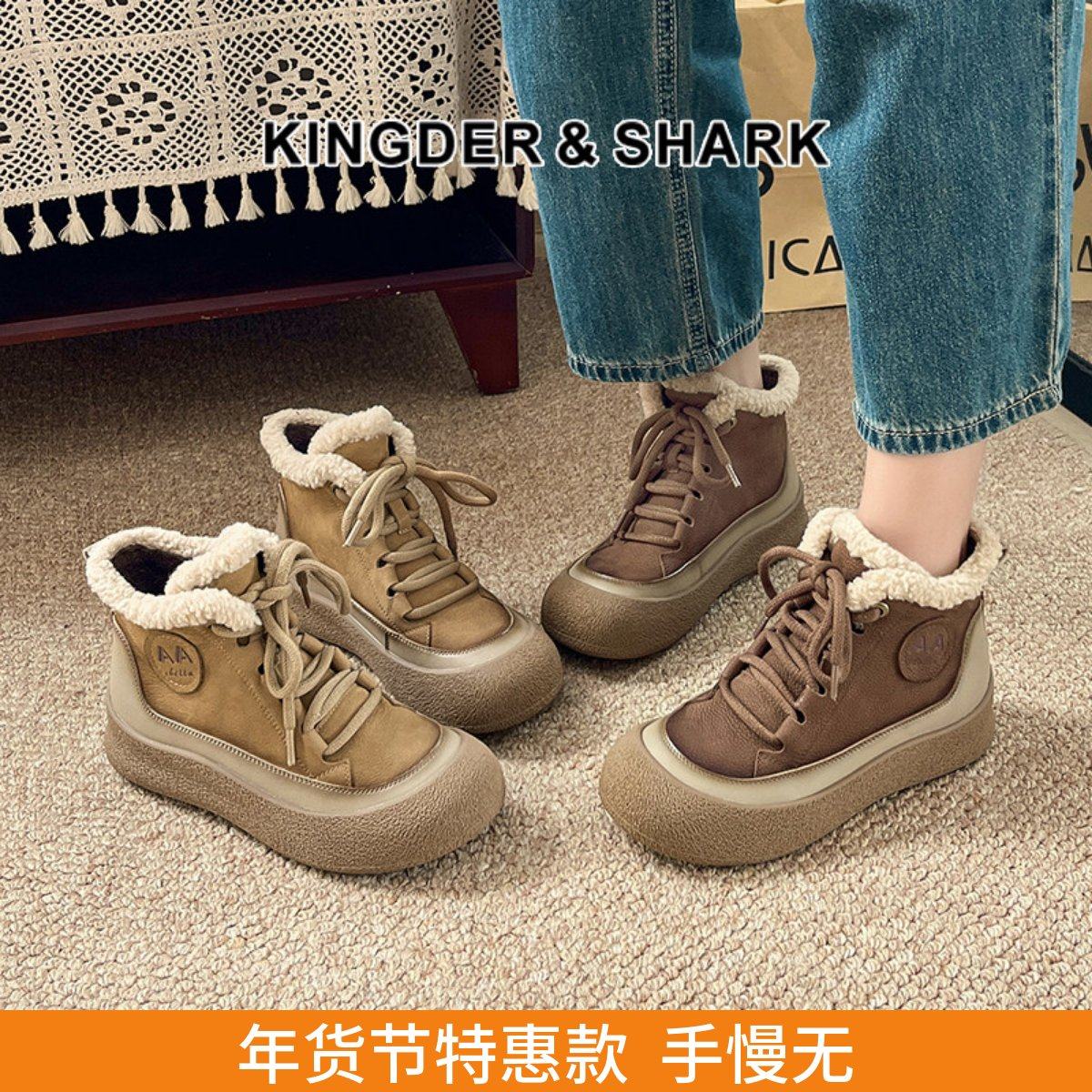 KDS经典鲨女鞋2024冬季新款百搭圆头加绒保暖平底高帮休闲鞋棉鞋