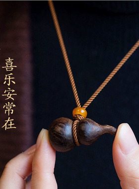 天然奇楠沉香葫芦老料男女情侣吊坠雕刻手文玩把件平安转运项链