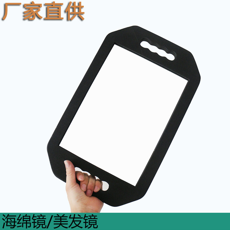 旺达泡沫高清手持大号圆后视镜