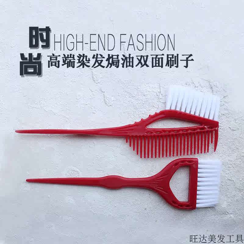 Best Sellers Nigrescence Hot Oil tool YS non-slip Hot Oil brush high-grade Dye hair comb Hot Oil brushin the Family/Personal Cleaning Tools , Personal care cleaning appliances , Hot Oil comb  category - from Buy2taobao.com to provide professional Taobao agent buy service