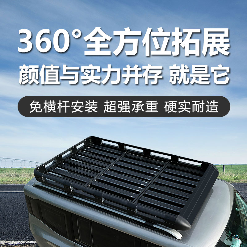 大众探岳途观L途岳途安途昂ID6朗行探歌途锐汽车顶行李架框筐通用