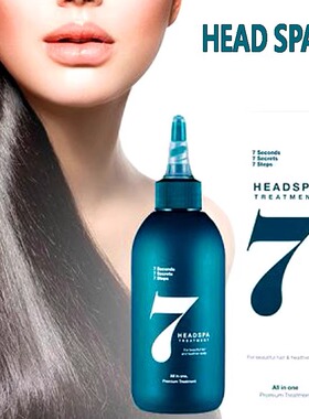 韩国 7秒headspa 柔滑蓬松精华液修复发膜顺滑发膜护发发膜 200ml