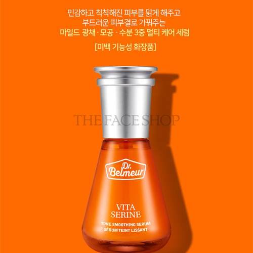 韩国菲诗小铺安瓶精华