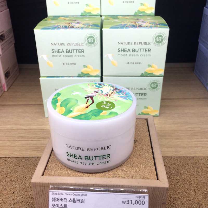 韩国专柜Nature Republic自然乐园乳木果油蒸汽面霜 中干性肌