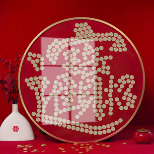 五角钱硬币相框 5毛钱招财进5毛硬币福字相框圆形装饰画乔迁开业