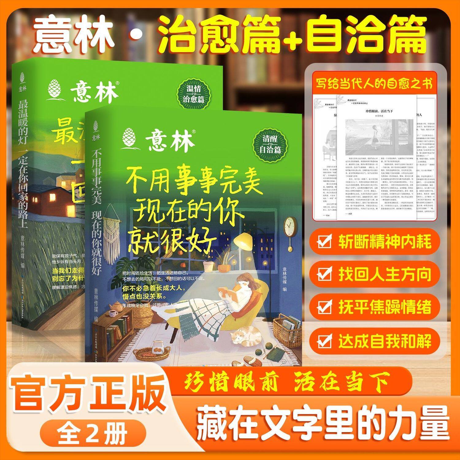 四大名著原著正版小学生版五年级下册必读的课外书正版西游记三国演义青少年版本配套人教版快乐读书吧五下中国红楼梦水浒传全套5