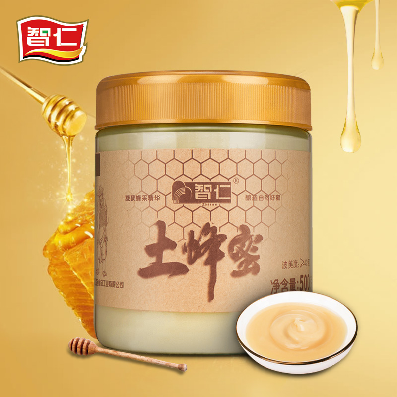 限50000张券智仁结晶土蜂蜜500g*2瓶装冲饮峰蜜