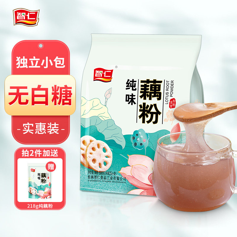 智仁藕粉纯藕粉纯正宗莲藕粉官方旗舰店正品孕妇西湖耦粉不添加糖