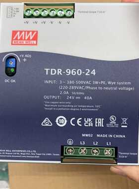 询价-明纬TDR96024导轨电源24V40A960W